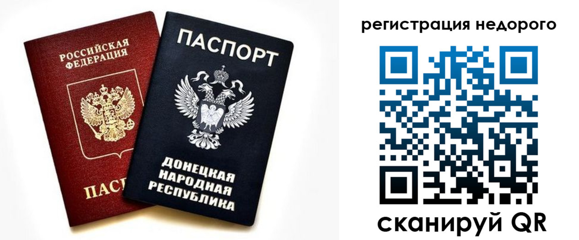 миграционный учет в Лабытнанги