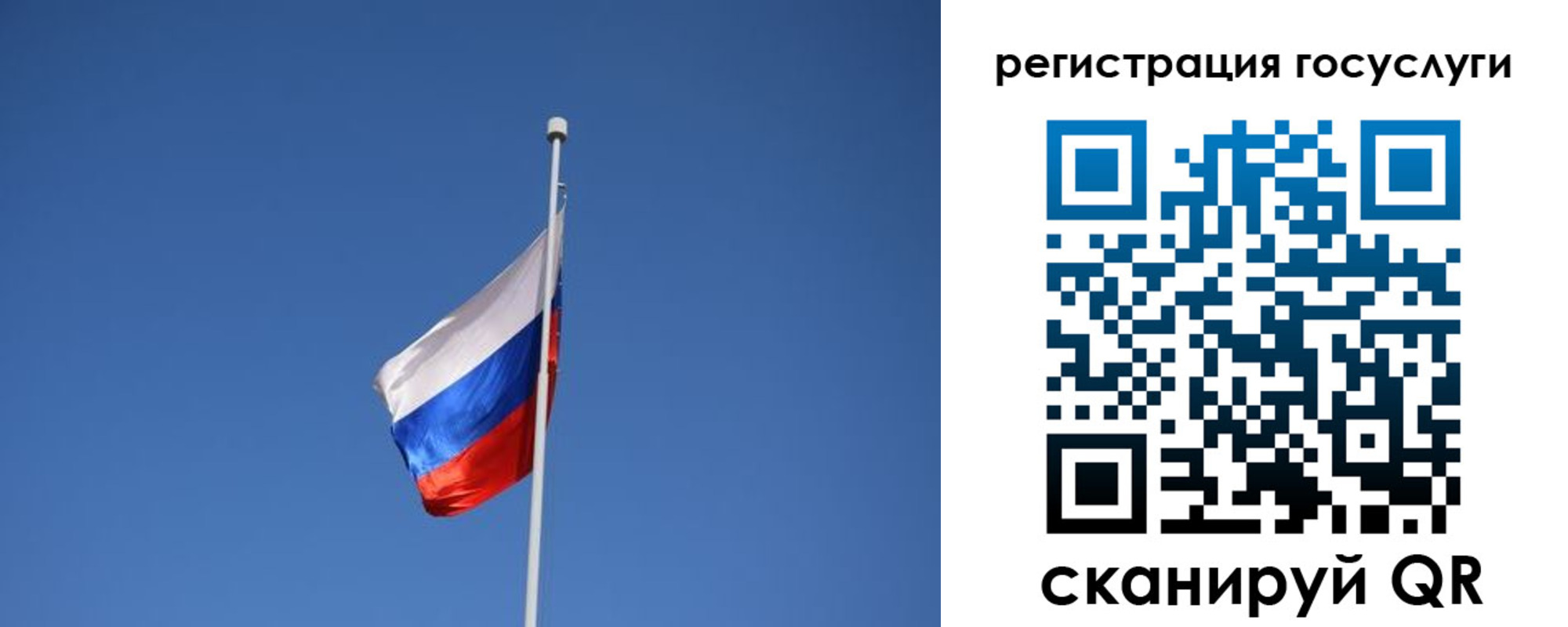 временная регистрация надежно в Лабытнанги