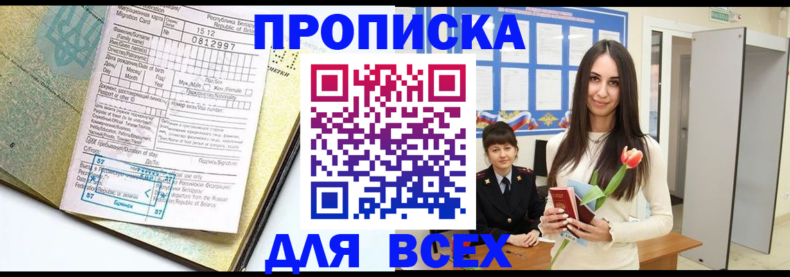 регистрация для дет. сада в Лабытнанги